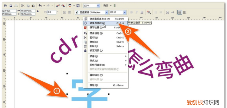 cdr文件如何安装字体，cdr排菜单如何调字体