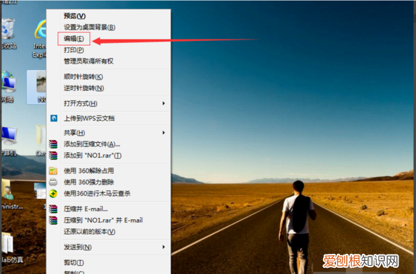 如何改变内存大小，照片内存大小怎么改到200k