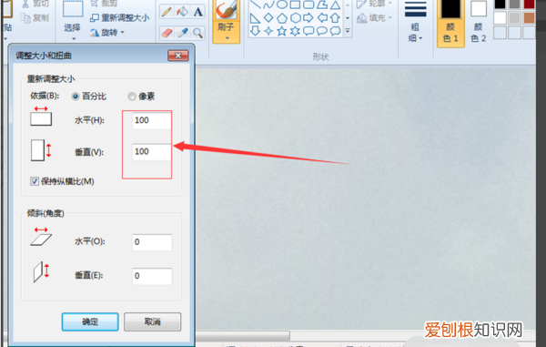 如何改变内存大小，照片内存大小怎么改到200k