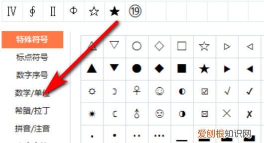 ¥在电脑上怎么打,人民币符号电脑上要咋打