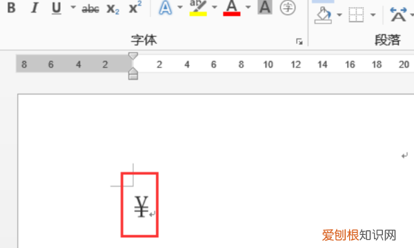 ¥在电脑上怎么打,人民币符号电脑上要咋打