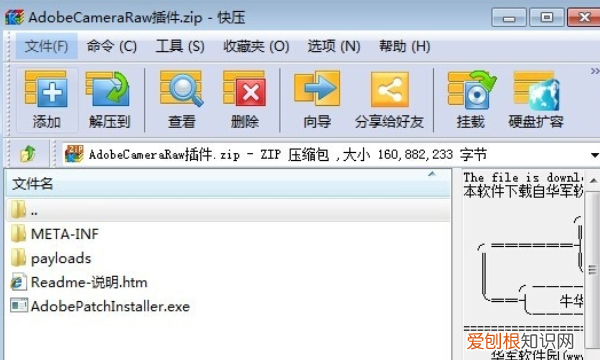 ps无法打开nef格式，nef格式的照片该咋进行打开