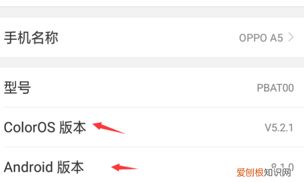 如何看手机系统，该咋看手机的系统