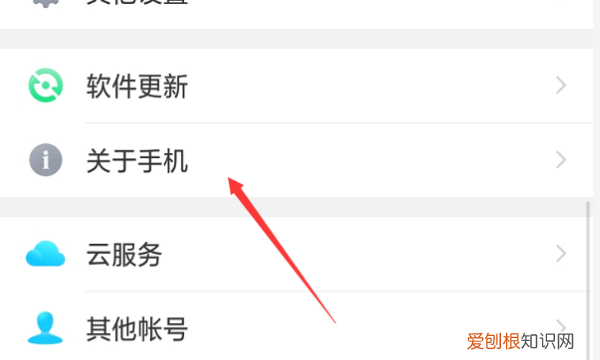 如何看手机系统，该咋看手机的系统