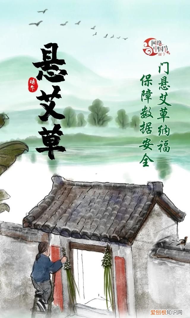 今日端午,别样祝福送给你什么意思