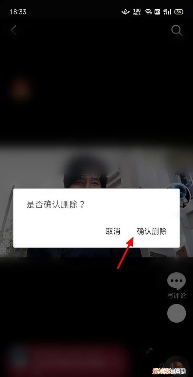 抖音应该怎么才可以删除作品,抖音极速版怎么删除自己作品