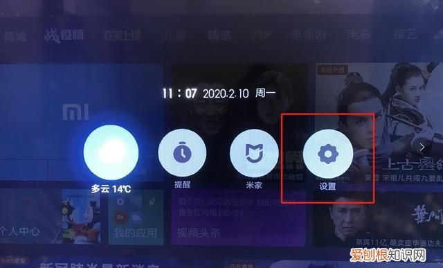 优酷应该怎么才可以投屏,优酷会员怎么投屏到小翼管家
