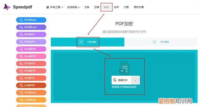 电脑里给文件夹加密最简单的方法