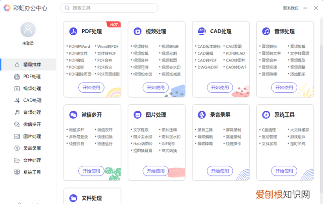 电脑里给文件夹加密最简单的方法