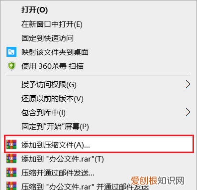 电脑里给文件夹加密最简单的方法