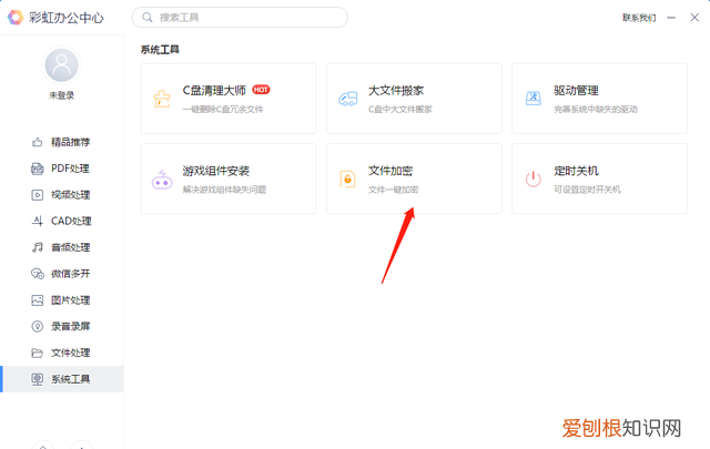 电脑里给文件夹加密最简单的方法