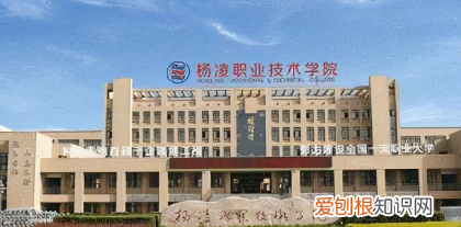 西安公办职高有哪些,陕西职高排名前十的是