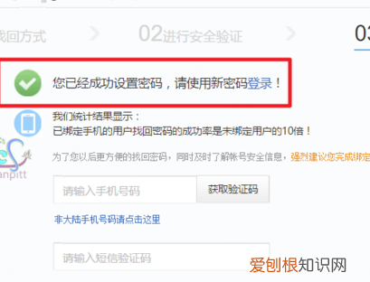 如何在百度浏览器中找到网易邮箱
