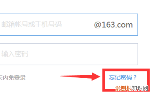如何在百度浏览器中找到网易邮箱