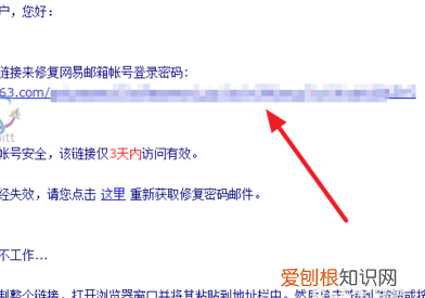 如何在百度浏览器中找到网易邮箱