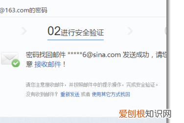 如何在百度浏览器中找到网易邮箱