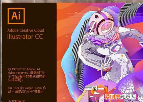 ai圆角矩形要咋调整圆角，ai中调节矩形圆角的点怎么看不到