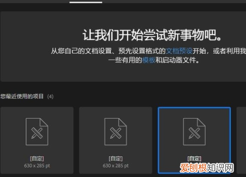 ai圆角矩形要咋调整圆角，ai中调节矩形圆角的点怎么看不到