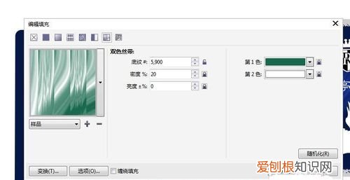 cdr镜像该怎样进行操作，coreldraw里的镜像怎么使用