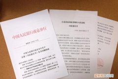 被建议单位应当在什么内作出书面回复