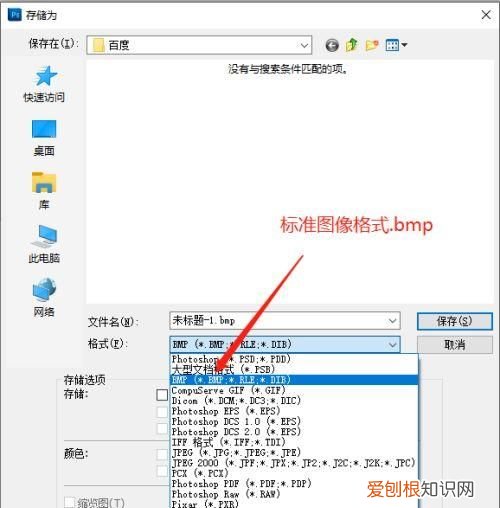 PS文件太大要咋的才可以缩小