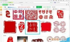 cdr要咋滴才可以做章，cdr要怎么把印章弄成镂空