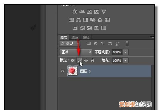 PS里的图层该如何锁定