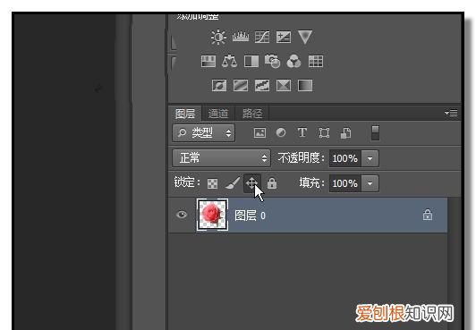 PS里的图层该如何锁定