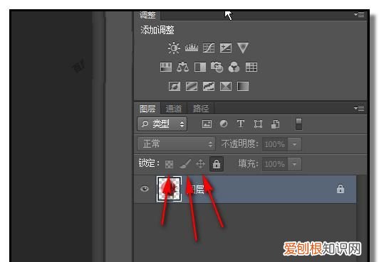 PS里的图层该如何锁定