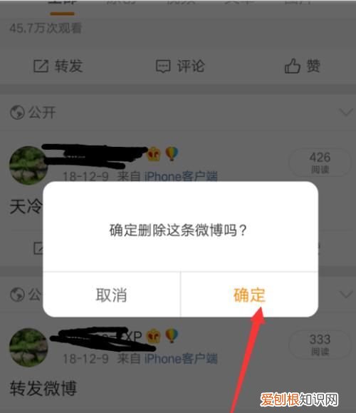 应该如何才能发表微博，新浪微博如何发表小说连载