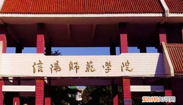 河南师范类公办大专排名，河南师范类大专院校有哪些