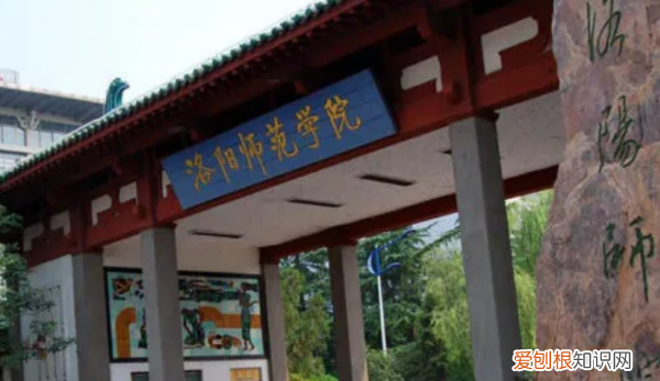 河南师范类公办大专排名，河南师范类大专院校有哪些