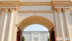 河南师范类公办大专排名，河南师范类大专院校有哪些