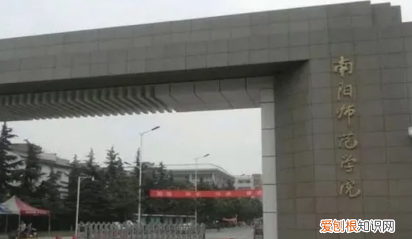 河南师范类公办大专排名，河南师范类大专院校有哪些