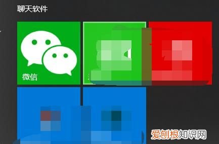 电脑上要咋下微信