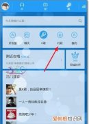 酷狗音乐应该怎样才能传歌，酷狗音乐怎么传歌到别人手机