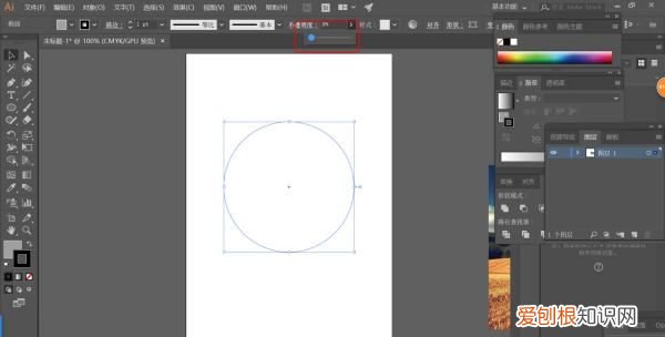 ai该咋裁剪，ai怎么把图像裁剪成圆形