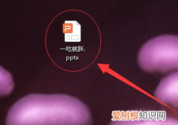 ppt文字依次出现怎么设置,如何设置ppt内容播放顺序
