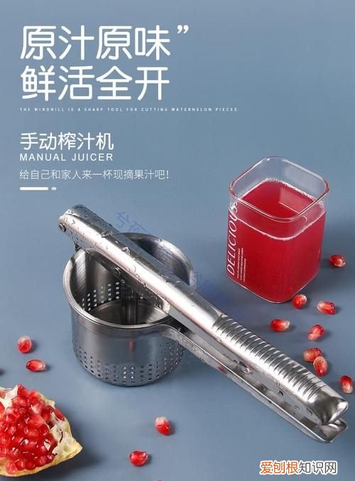 用榨汁机怎样榨石榴汁，鲜榨石榴汁最正宗的做法