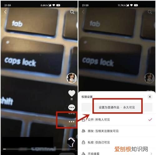 抖音动态怎么删除作品，抖音应该如何才能删除作品