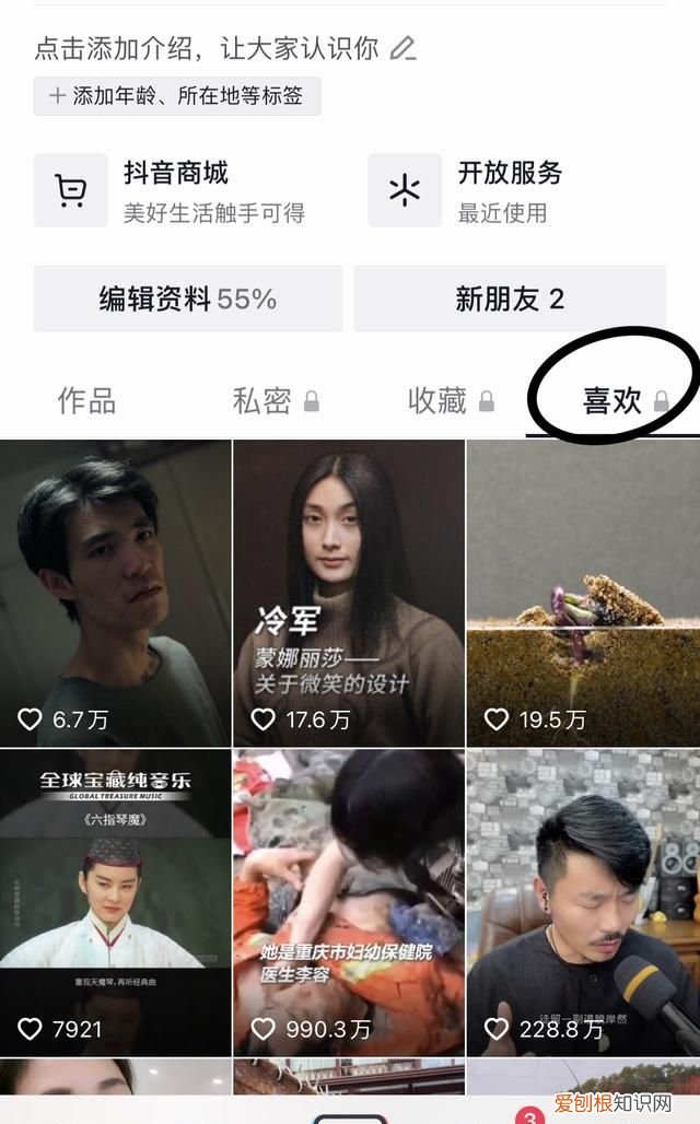 抖音动态怎么删除作品，抖音应该如何才能删除作品