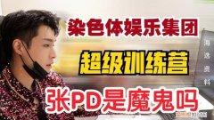 进了染色体娱乐怎么上学