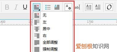 cdr要咋的才可以去除文本框的虚线