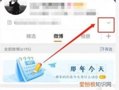 应该怎么才能发表微博，2021微博会员才能发定时微博