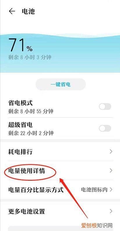 k30s怎么查看电池容量,该怎么样才能查看手机电池容量