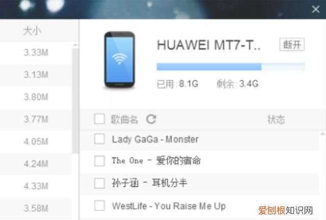 酷狗音乐怎么弄同步,酷狗音乐应该如何才可以传歌