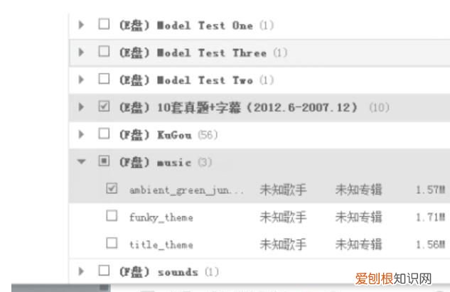 酷狗音乐怎么弄同步,酷狗音乐应该如何才可以传歌