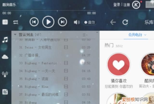 酷狗音乐怎么弄同步,酷狗音乐应该如何才可以传歌