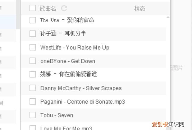 酷狗音乐怎么弄同步,酷狗音乐应该如何才可以传歌