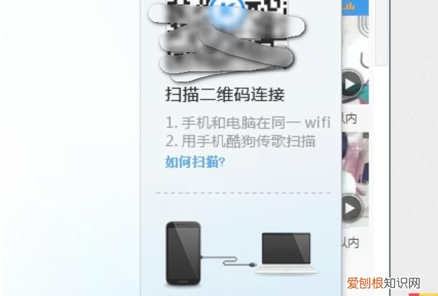 酷狗音乐怎么弄同步,酷狗音乐应该如何才可以传歌